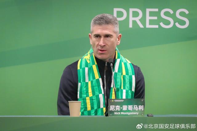 开云APP-国安抵达海口开启冬训 6名国脚及达万暂缺席